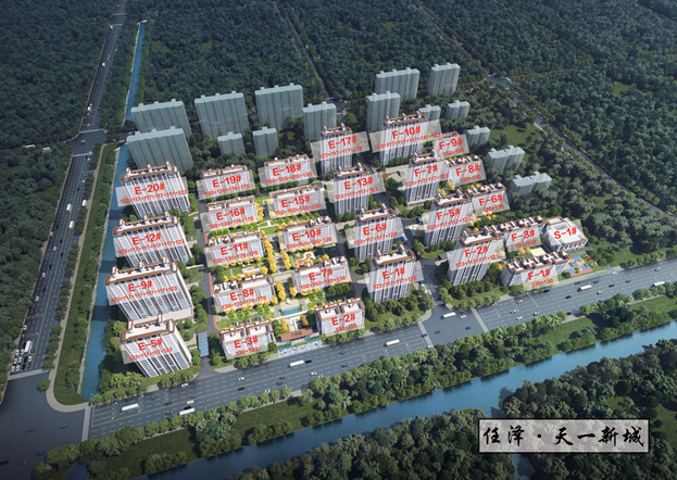 任澤天一新城.png