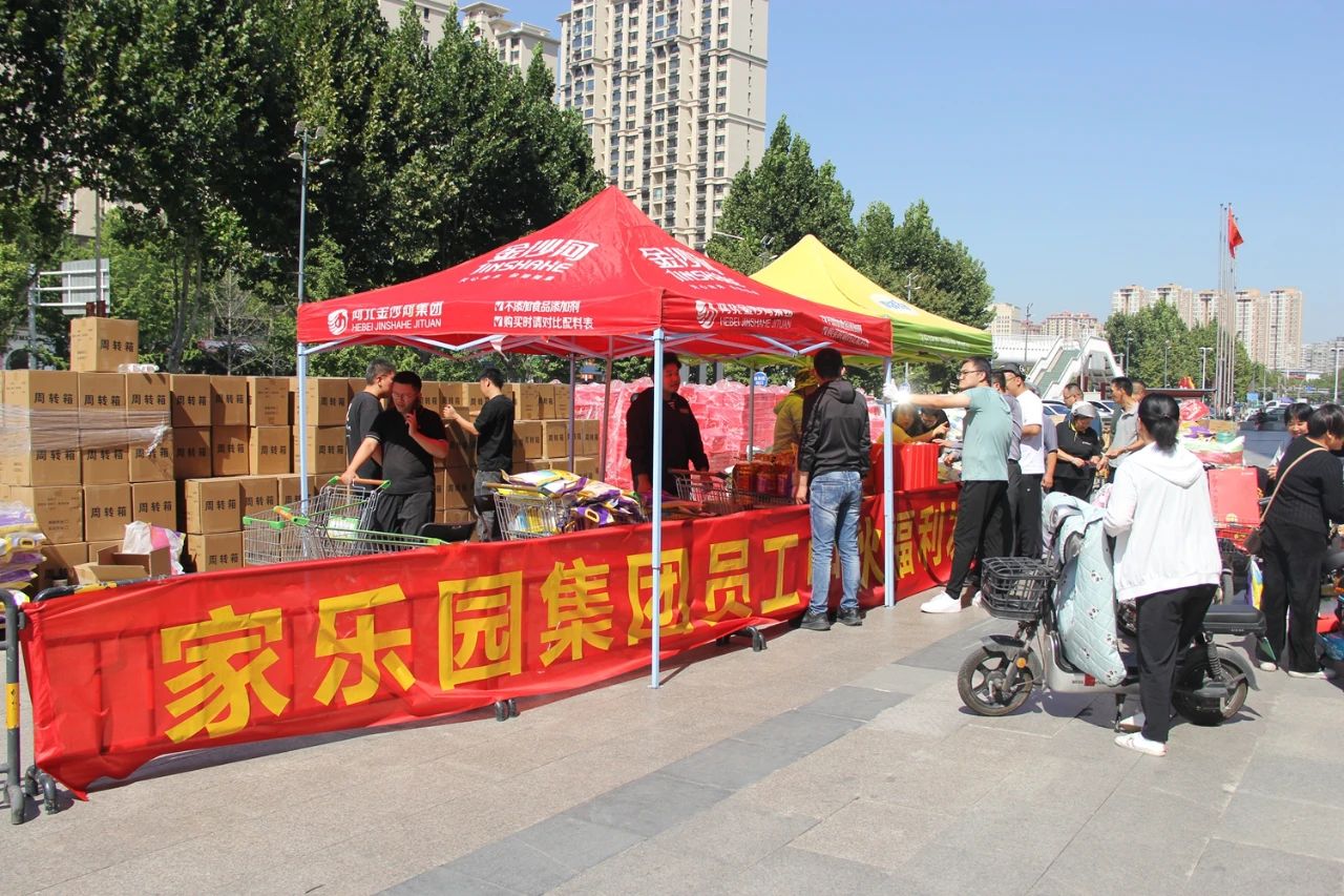 歡慶雙節！家樂園集團為員工發放中秋福利