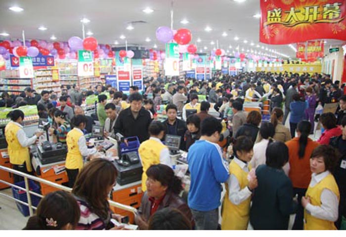 家樂園百貨巨鹿店開業盛況