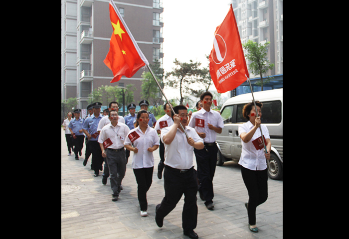 傳遞司旗，傳承愛與夢想——記天一城小區站司旗傳遞活動