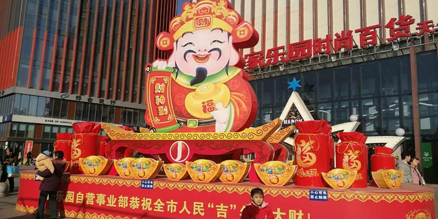 2017元宵燈展