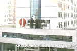活力家園——展望美好的明天