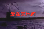 愛在天地間——家樂園集團視反哺社會為己任