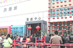 鳳凰起舞——記鳳凰城開盤（三）