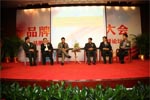 天一廣場品牌簽約盛會——娛樂論壇