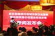 家樂園集團升級城市責任運營商