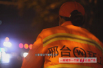 【一座城市一個家】身邊的感動