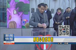 《新聞快報》用愛心告慰英烈