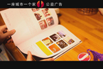【一座城市一個家】讓書香充實人生
