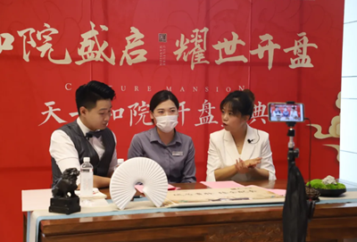 家樂園地產(chǎn)四盤連開 逆風(fēng)起航(圖1)